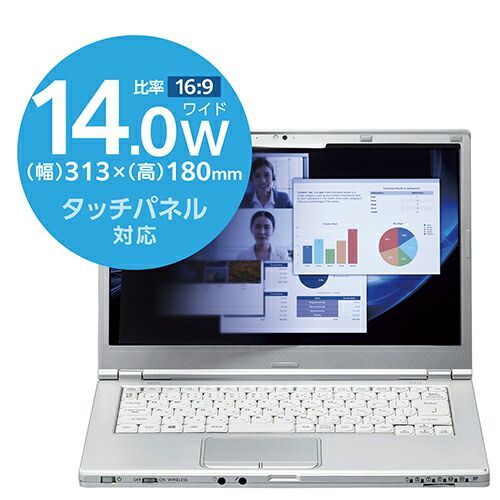 マグネット覗き見防止フィルタ 14W 16:9EF-PFMK14W9【エレコム】【メーカー取寄品のため、返品キャンセル不可】