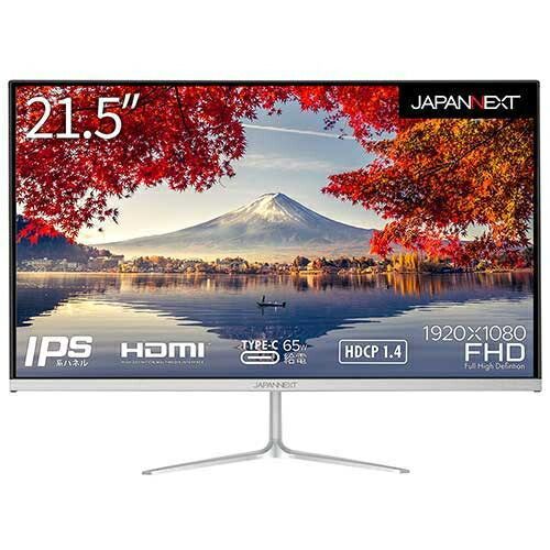 液晶モニター 21.5型 JN-IPS215FHD-C65WJN-IPS215FHD-C65W【JAPANNEXT】【メーカー取寄品のため、返品キャンセル不可】