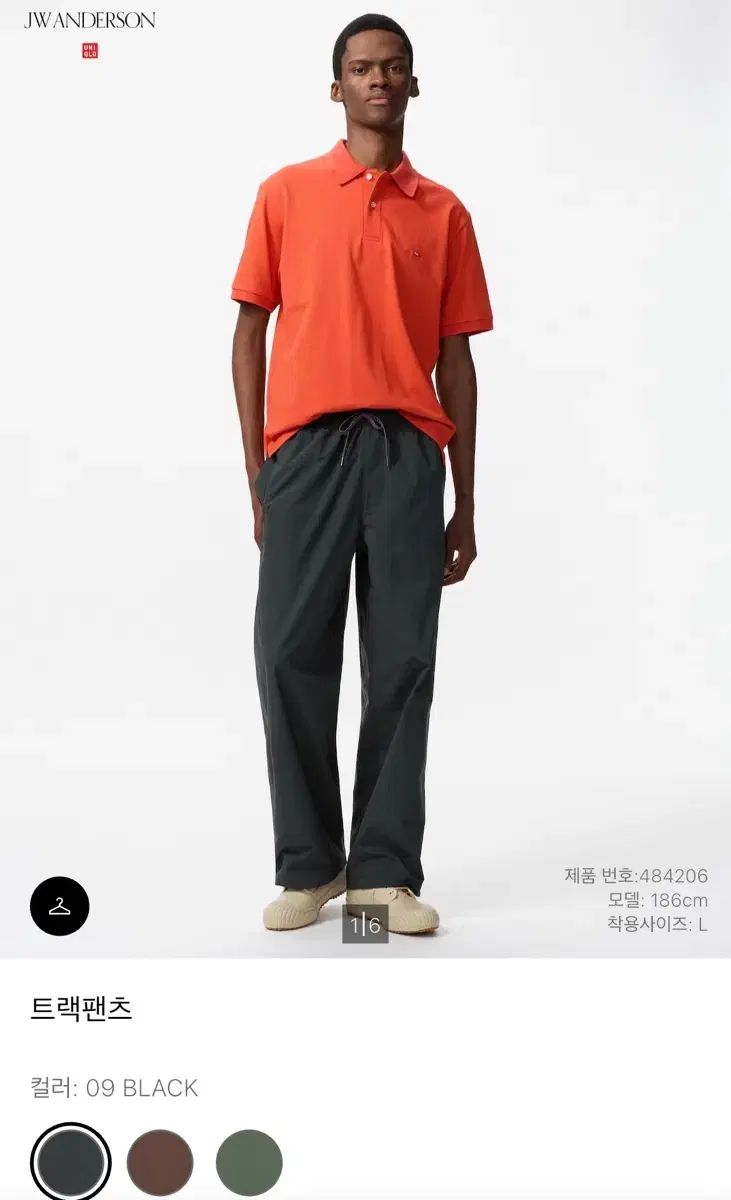 (新品) UNIQLO U トラックパンツ ブラック (Lサイズ)