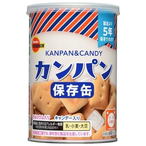 ※缶入カンパン 100g 24缶入【ブルボン】※軽減税率対象商品