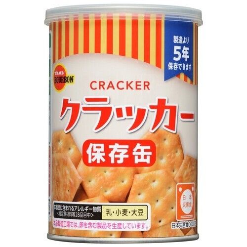 ※缶入クラッカー 75g 24缶入【ブルボン】※軽減税率対象商品