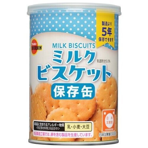 ※缶入ミルクビスケット 75g 24缶入【ブルボン】※軽減税率対象商品
