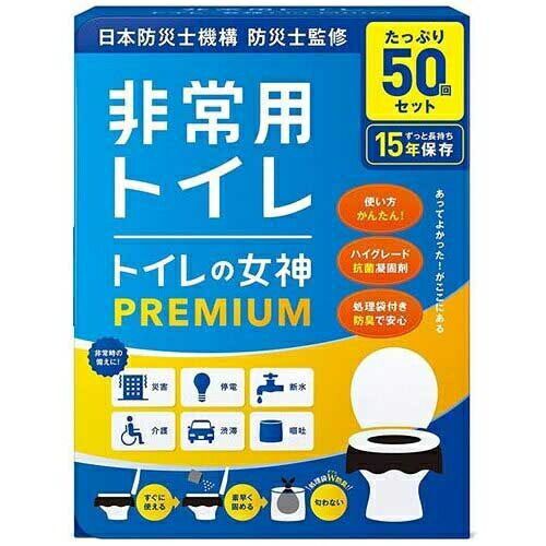 トイレの女神PREMIUM 50回用【福岡商事】