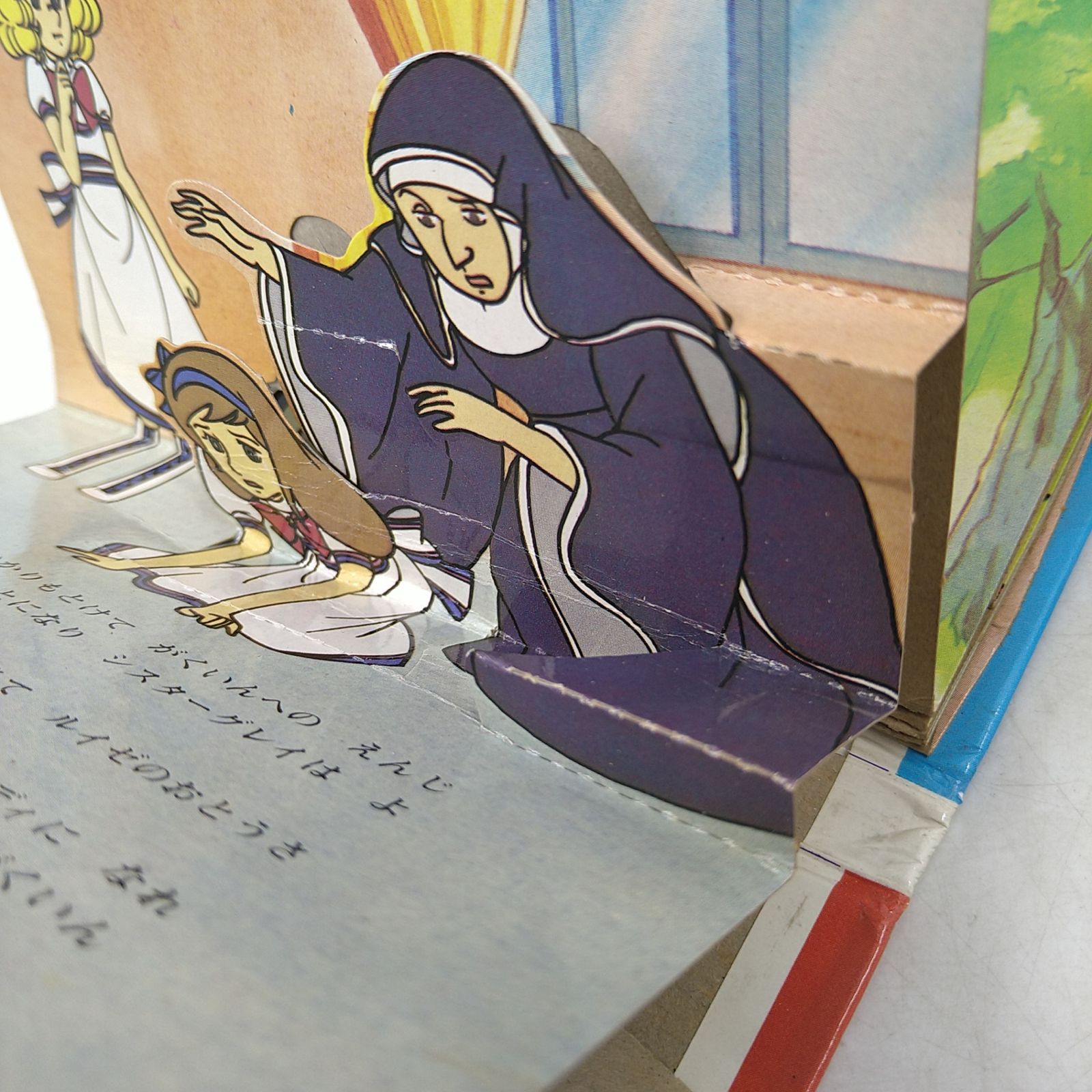 レトロ希少】ばんそうのパノラマ絵本 キャンディキャンディ 東映