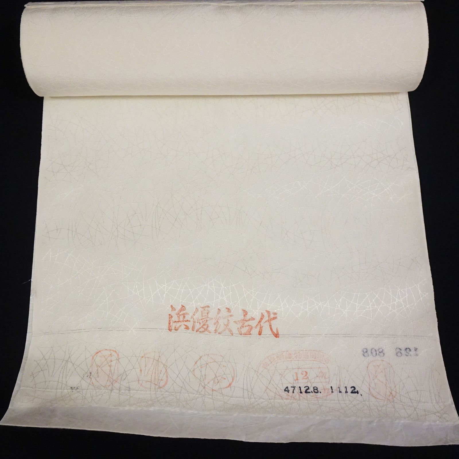 白反物　本場長浜特選　浜優ちりめん　浜優紋古代【232640】