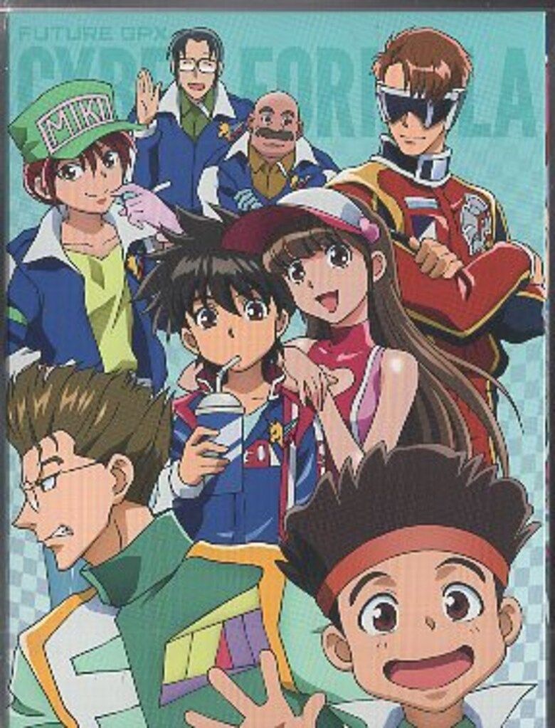 アニメBlu-ray 新世紀GPXサイバーフォーミュラ Blu-ray BOX スペシャルプライス版