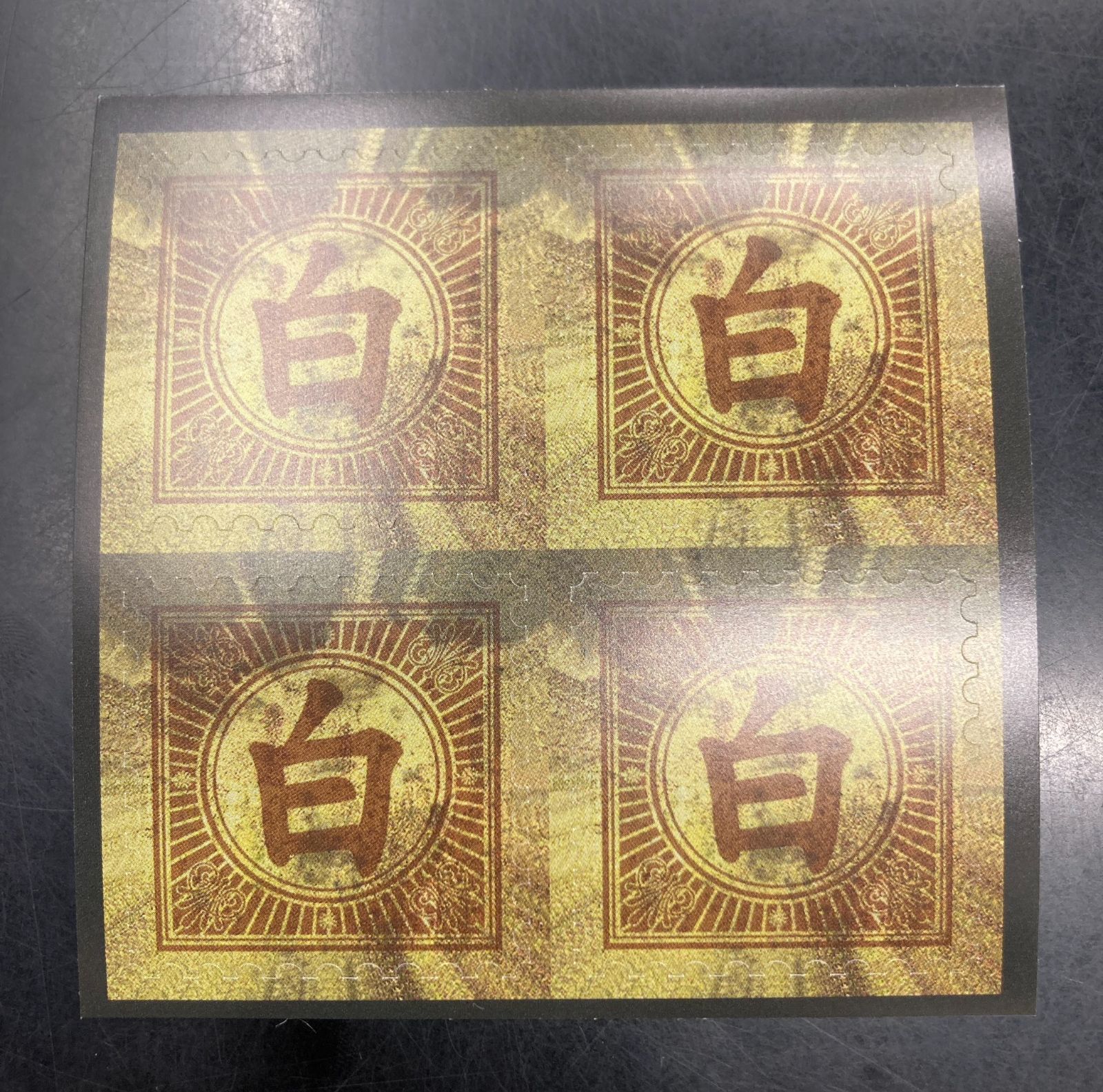 CD+レコードセット】【特典ステッカー2種+ソノシート付き】ガラージュ