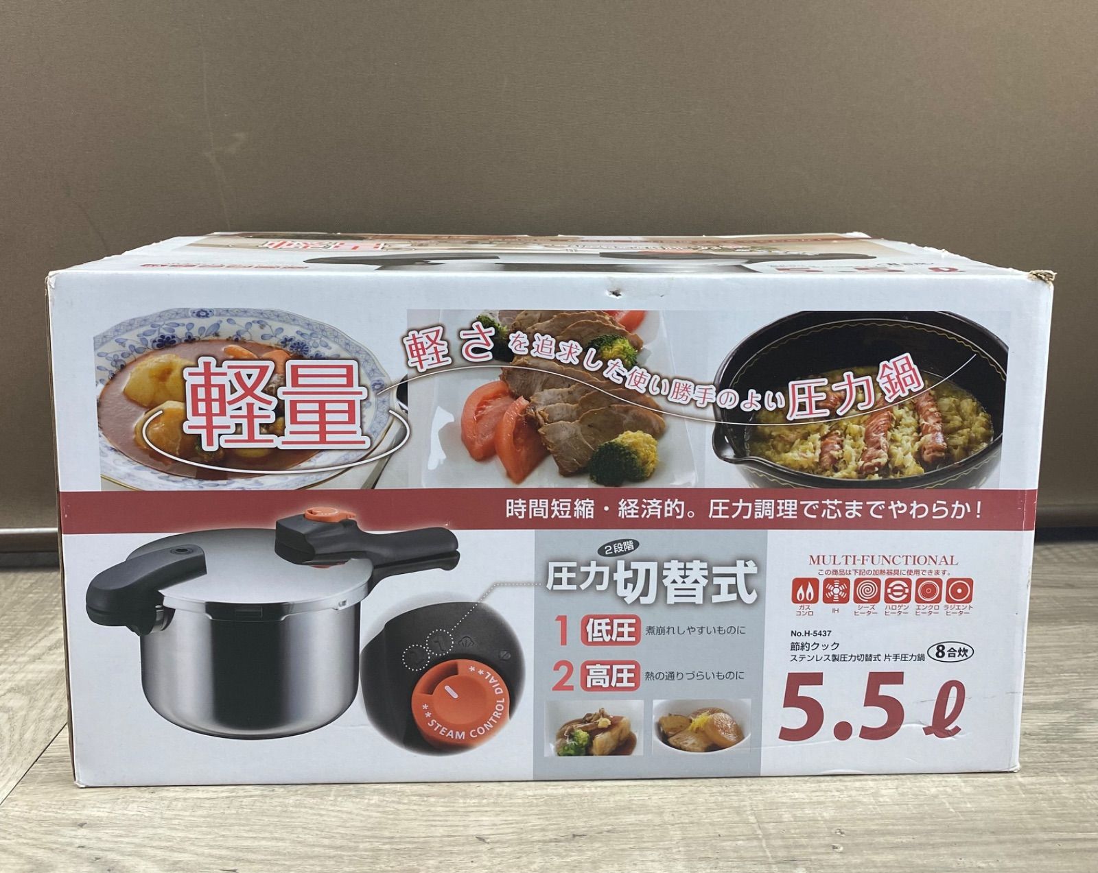 MULTI-FUNCTIONAL　節約クック　ステンレス製圧力切替式　片手圧力鍋　8合炊　5.5L　H-5437　26WK0897
