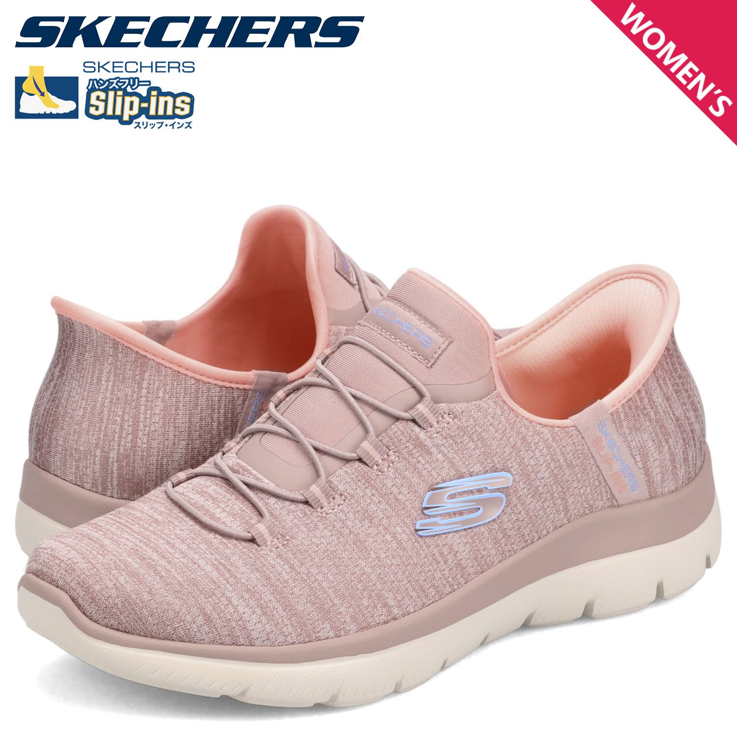 スケッチャーズ SKECHERS スリップインズ サミッツ エブリデイ セット