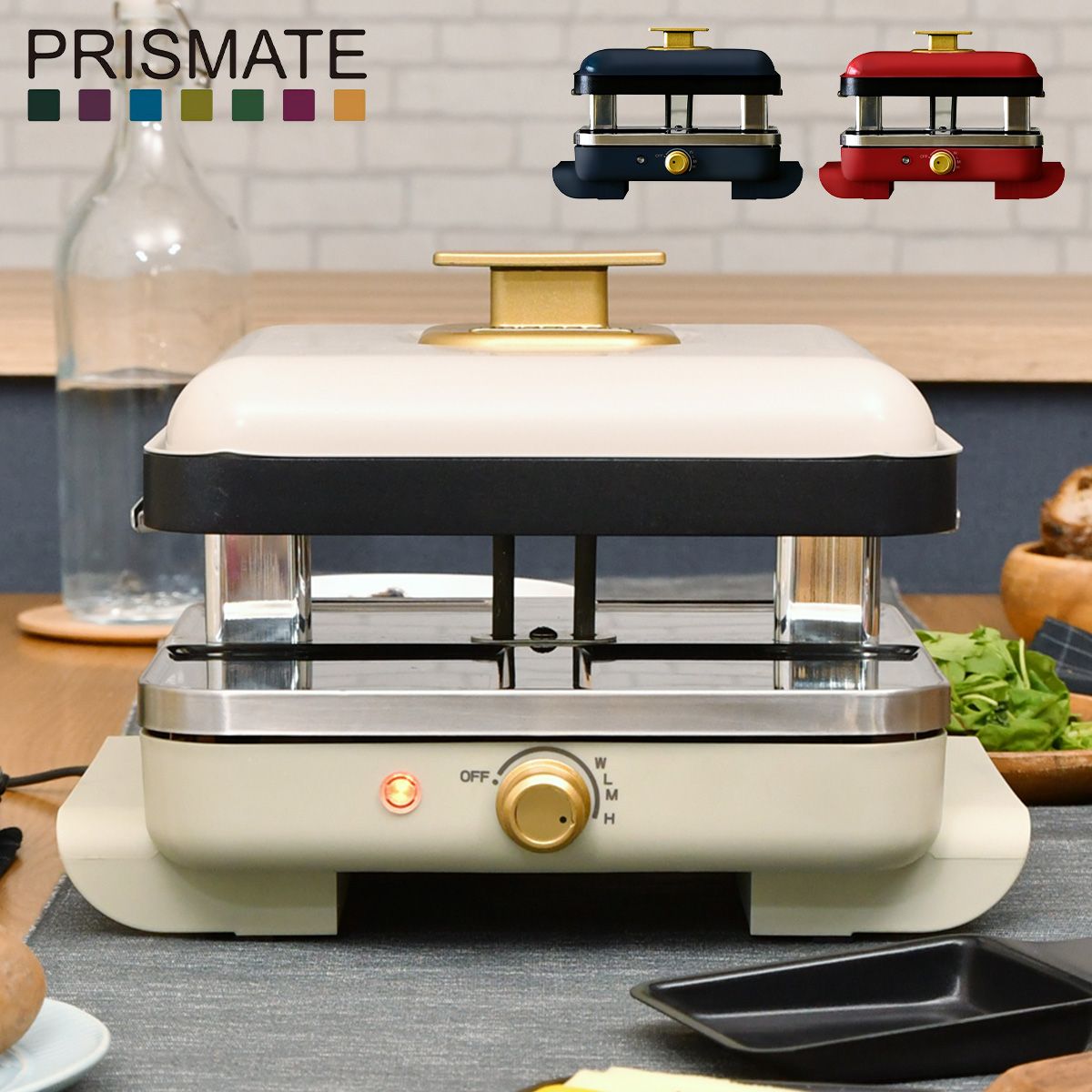 プリズメイト PRISMATE ホットプレート ラクレット チーズ 餅 ホームパーティー スモアサンド PR-SK010