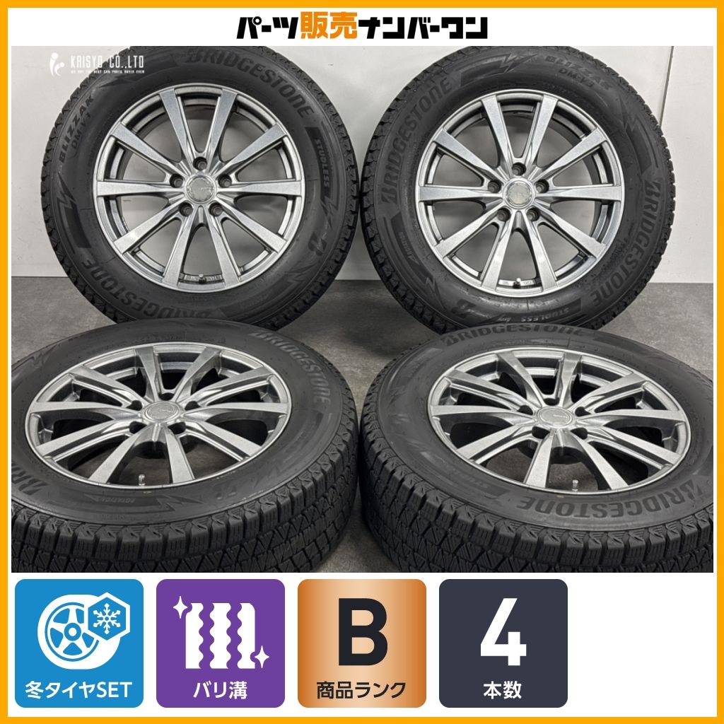 【バリ溝】GRASS 17in 7J +38 PCD114.3 ブリヂストン ブリザック DM-V3 225/65R17 レクサス NX RAV4 ハリアー エクストレイル CX-5 CX-8