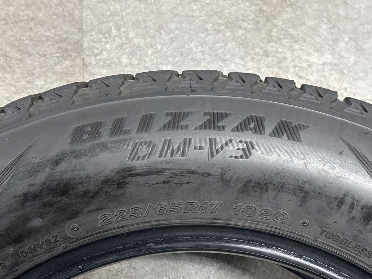 ハリアー CX-5などに】ブリヂストン ブリザック DM-V3 225/65R17 2本