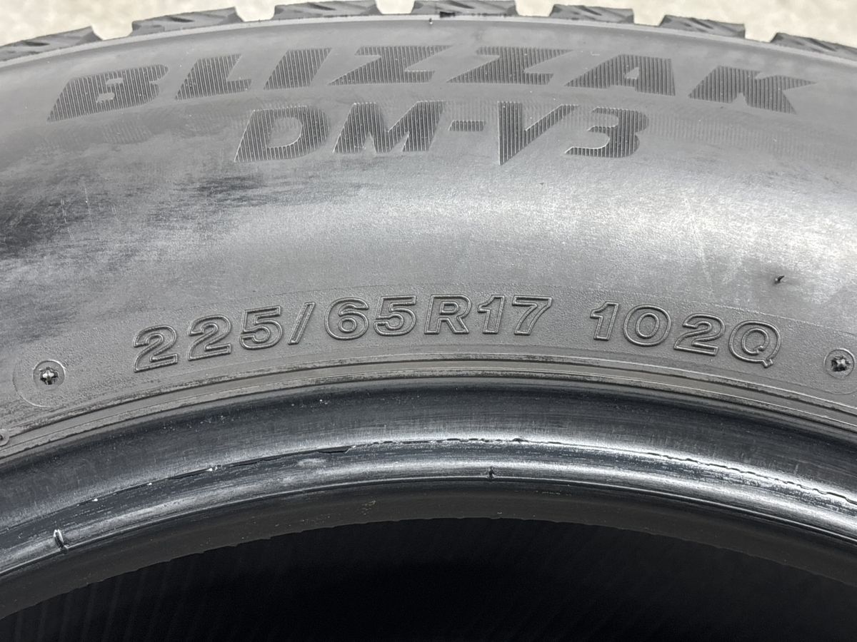 ハリアー CX-5などに】ブリヂストン ブリザック DM-V3 225/65R17 2本