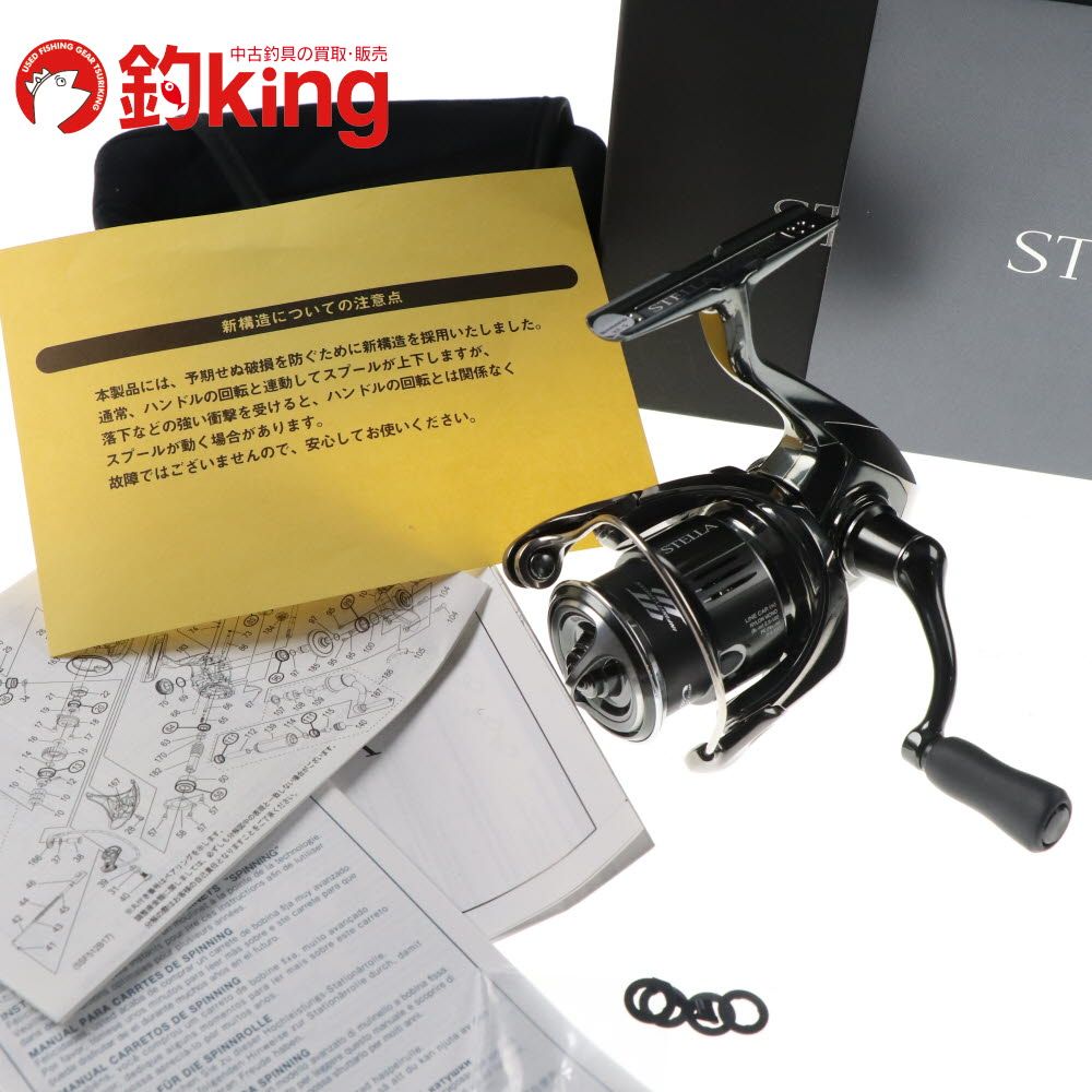 【中古/未使用品】 シマノ 22 ステラ 1000SSPG /F227M ロッド リール ルアー 中古