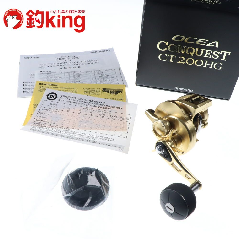 【中古/美品】 シマノ 18 オシアコンクエストCT 200HG /F223M ロッド リール ルアー 中古