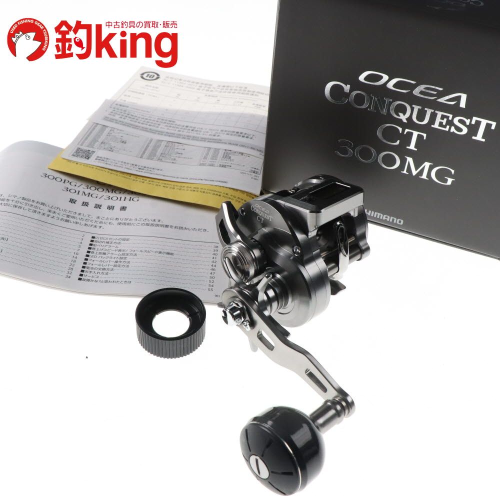 【中古/美品】 シマノ 24 オシアコンクエストCT 300MG /F226M ロッド リール ルアー 中古