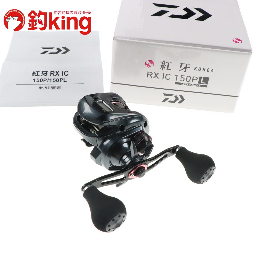 【中古/未使用品】 ダイワ 紅牙 RX IC 150PL /F210M ロッド リール ルアー 中古
