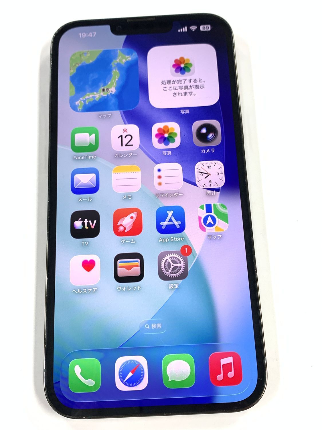 ジャンク 電池79%SIMフリー iPhone13 Pro Max 256GBアルパイングリーン