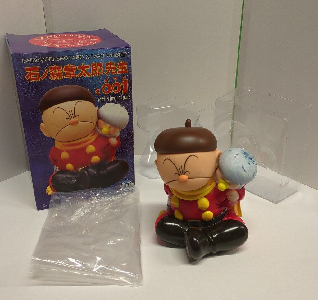 アートストーム/フューチャー 石ノ森先生とイワン(001) 茶色ベレーver/ハイパーホビー限定 HH限定