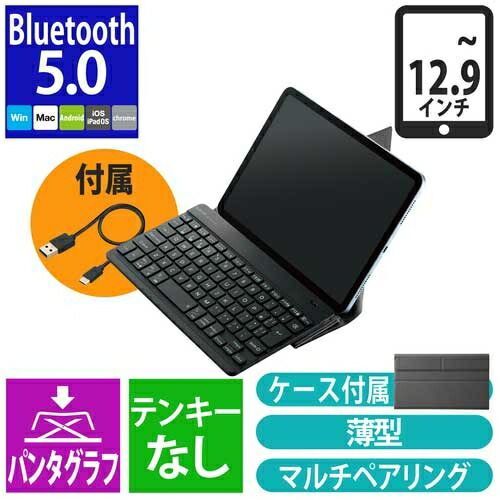 Bluetoothキーボード 充電式 TK-TM15BPBKTK-TM15BPBK【エレコム】