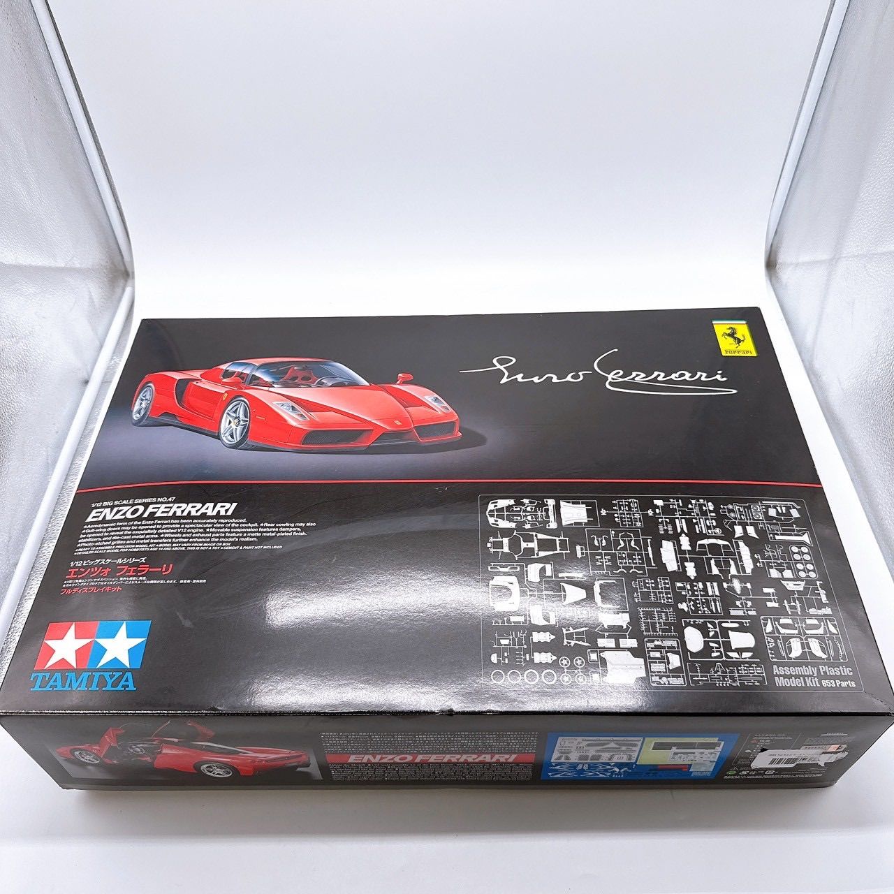 絶版タミヤ1/12 エンツォ フェラーリ 「ビッグスケールシリーズ No.47」 タミヤ 1/12 ビッグスケールシリーズ No.47 エンツォ フェラーリ