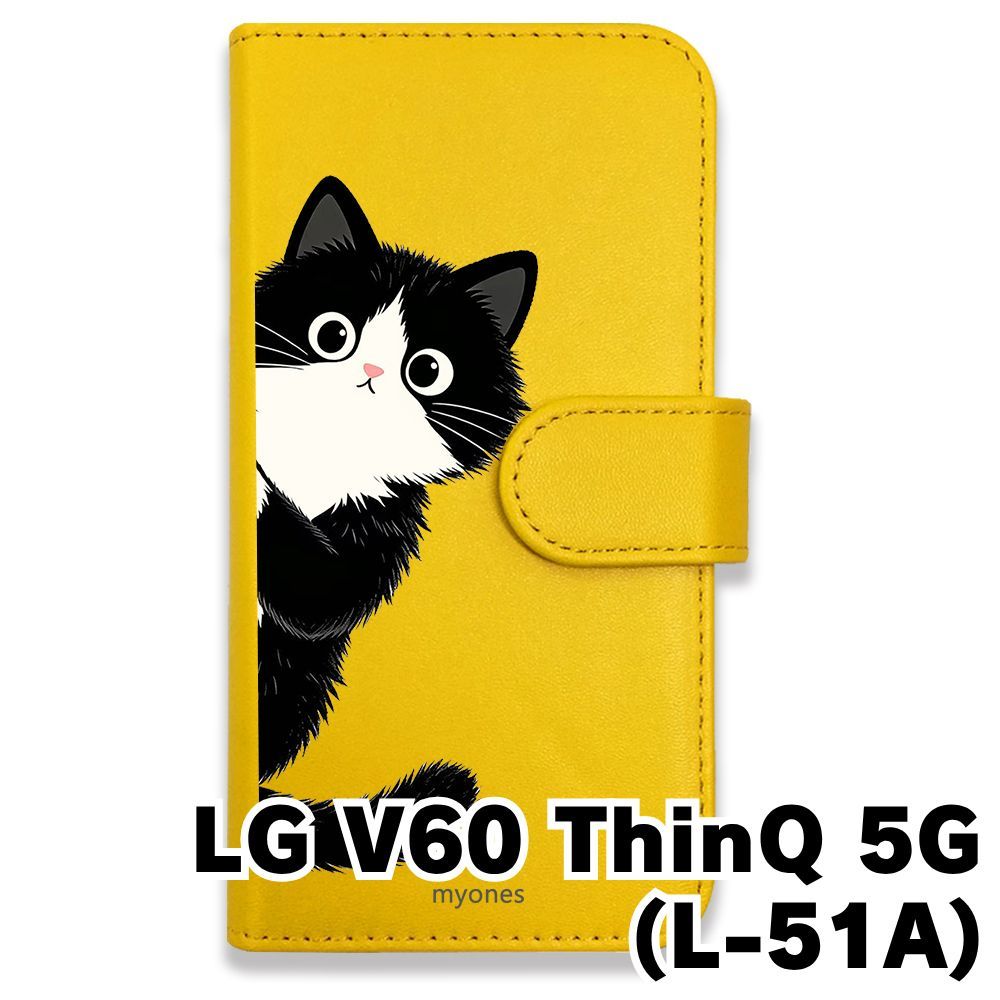 【値下げ中】【匿名配送】ちょびっツ MOケース 猫ちぃ レア 新品未使用】 LG V60 ThinQ 5G L-51A 手帳型スマホ ケース カバー(色