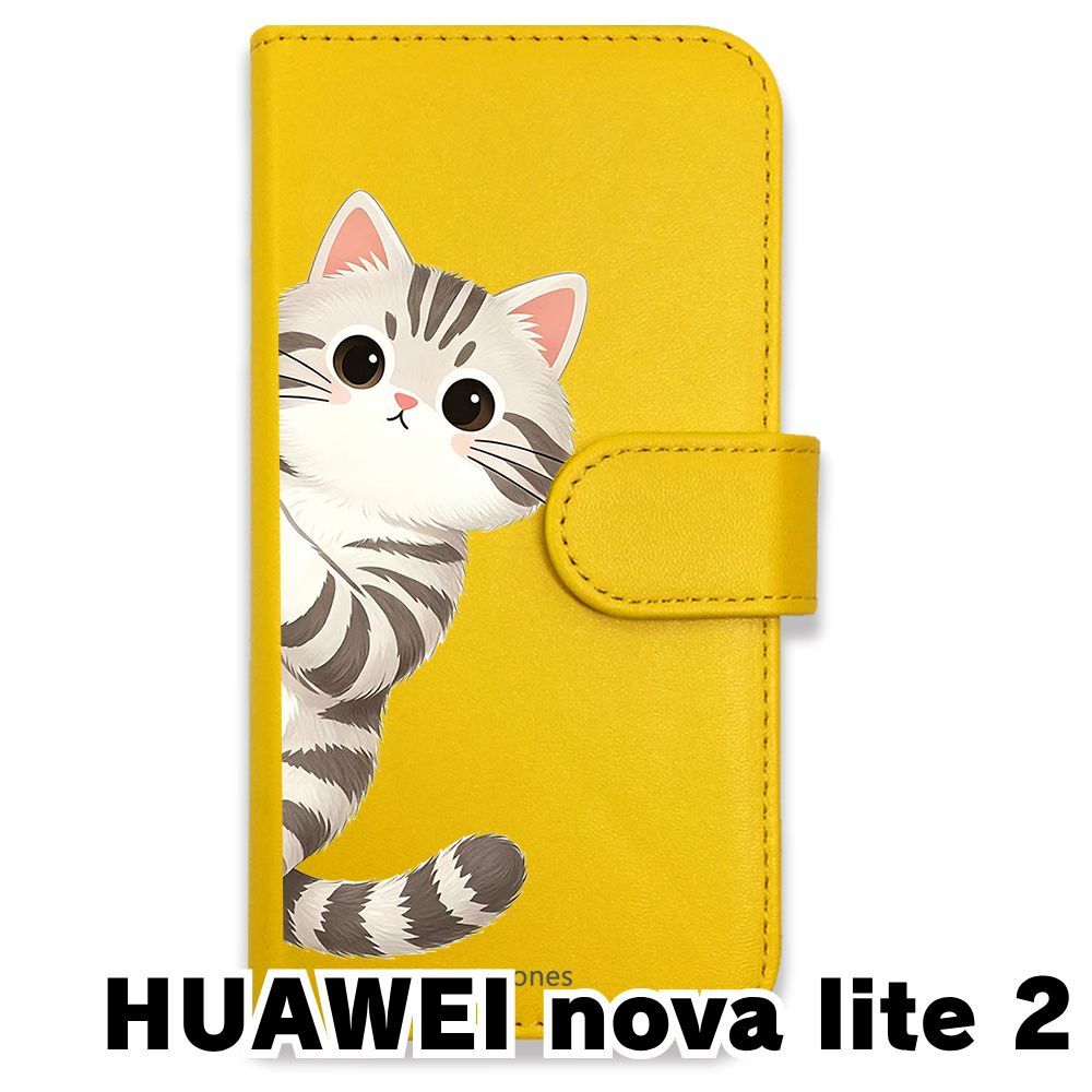 新品未使用】 HUAWEI nova lite 2 手帳型スマホ ケース(色：イエロー
