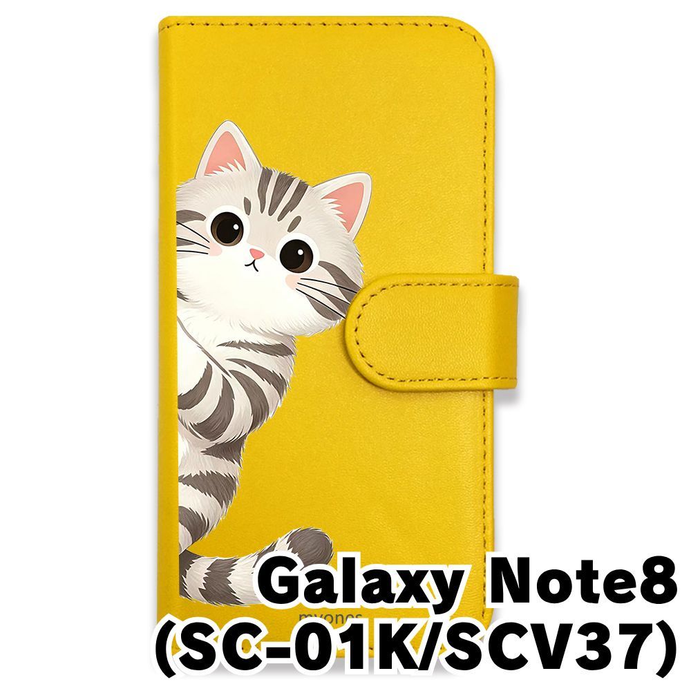 新品未使用】 SC-01K/SCV37 Galaxy Note8 手帳型スマホ ケース(色