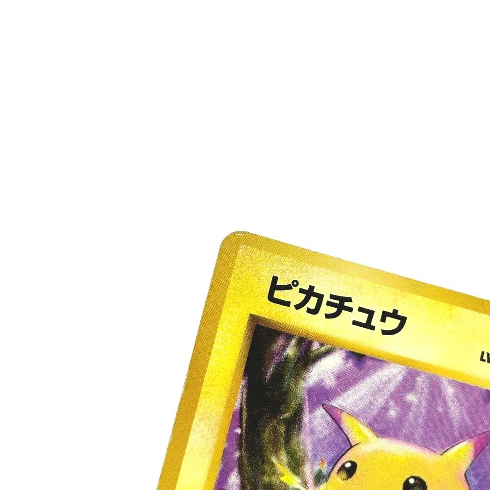 Nintendo 任天堂 カードゲーム ピカチュウ LV.12 No.025 紙 - メルカリ