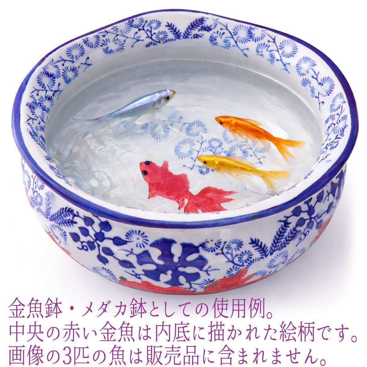アンティーク 陶器鉢 金魚柄 大型鉢 染付 火鉢 メダカ鉢 睡蓮鉢 インテリア 本州/四国送料無料☆メダカ鉢 金魚鉢 陶器 大サイズ 染付 赤絵 金魚柄