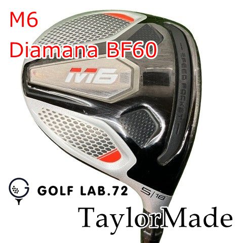 【中古】フェアウェイウッド テーラーメイド M6◆Diamana BF60◆S◆18[0810]