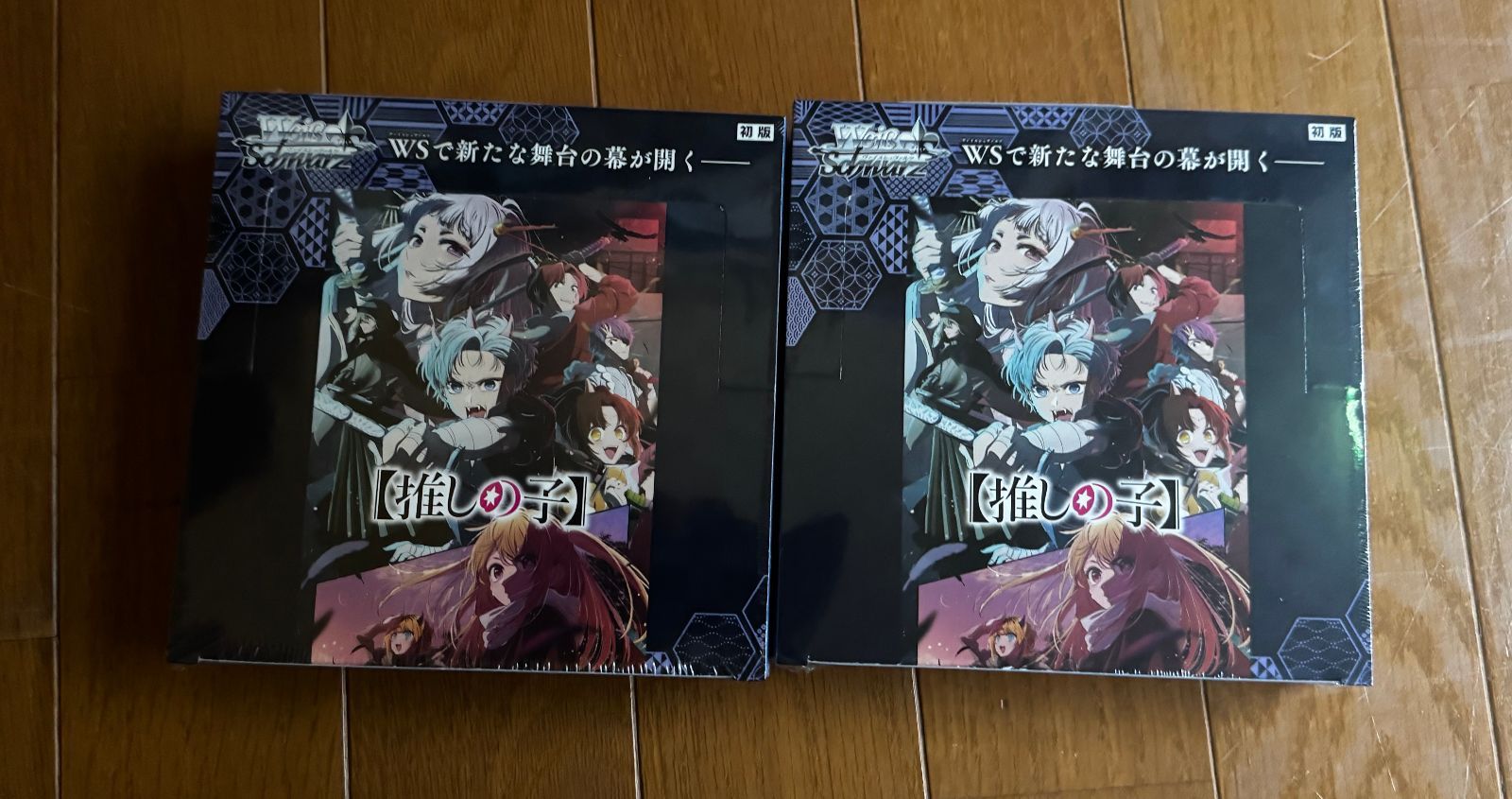 新品未開封）2個セット）ヴァイスシュヴァルツ 推しの子 Vol.2 - メルカリ