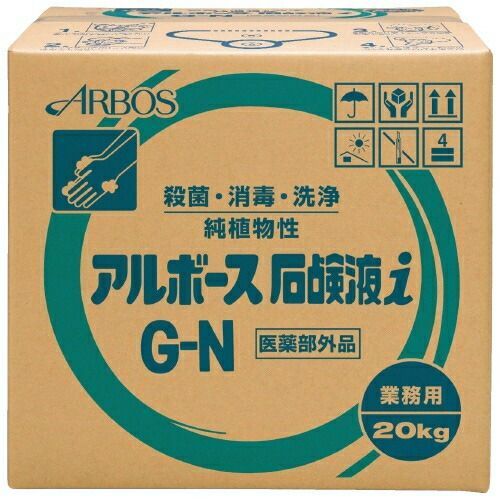 アルボース石鹸液iG-N 20kgボックス【アルボース】