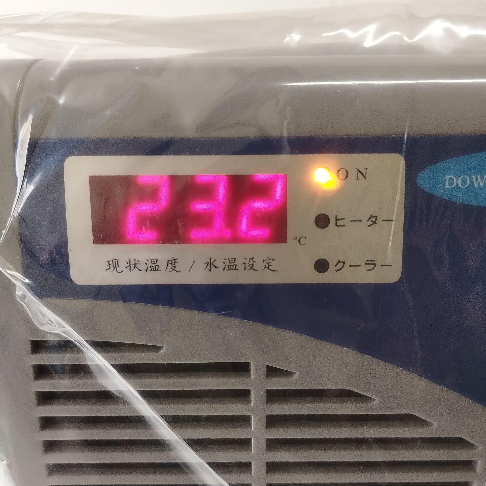未使用】ZENSUI ゼンスイ ZRクーラー ZR-75s ミニクーラー 水槽用