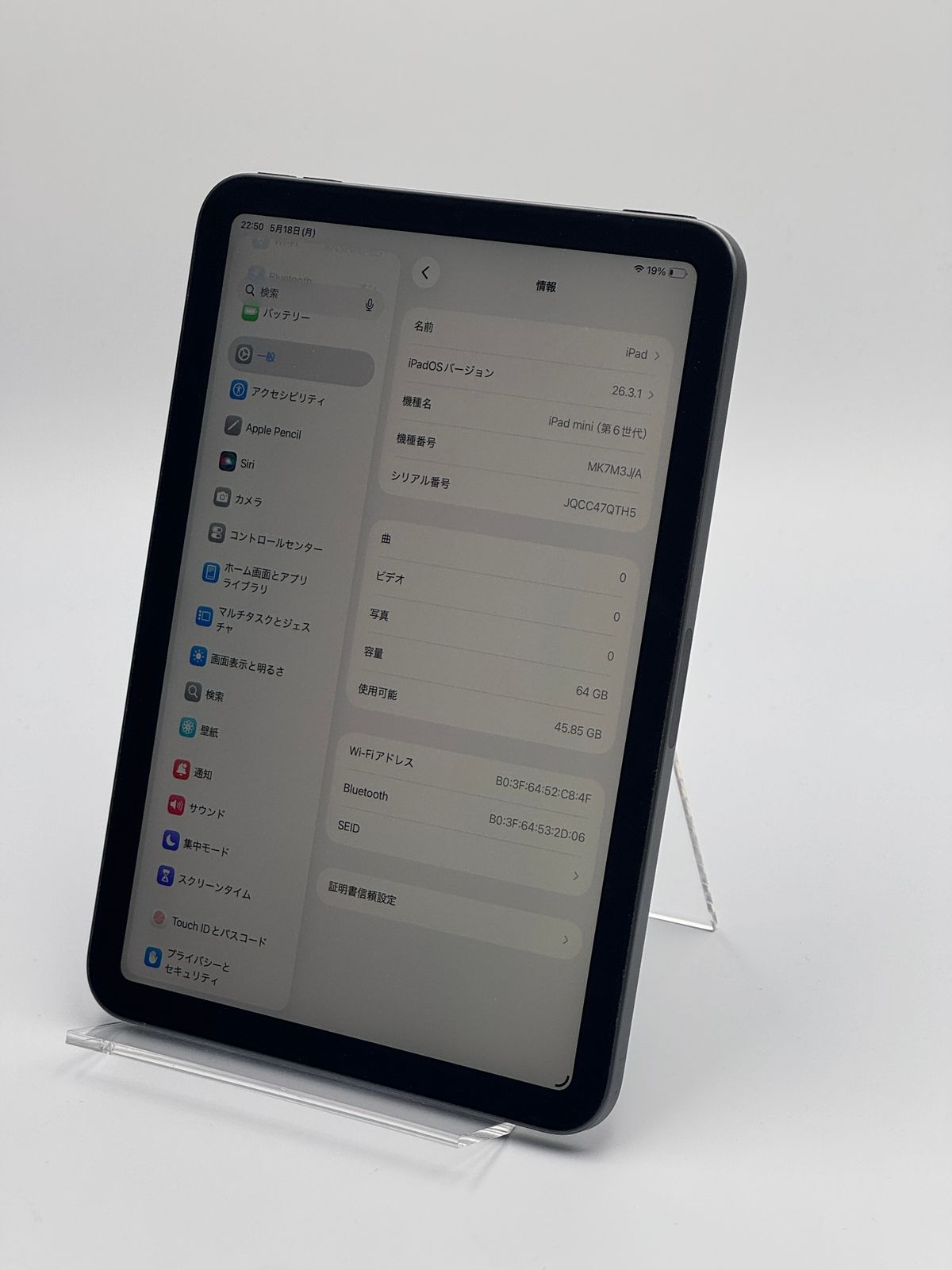 iPad mini (第6世代) (Wi-Fi, 64GB) スペースグレイ iPad mini 6 Wi-Fi