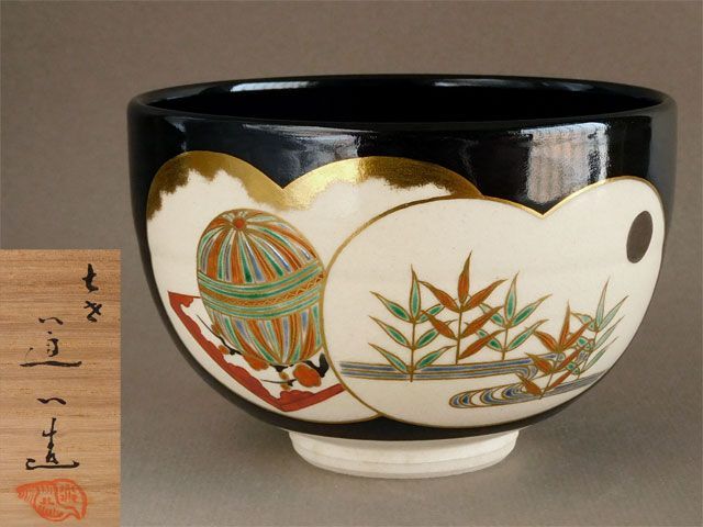 七代 高橋 道八 仁清写 色絵 団扇の図 茶碗 鴈