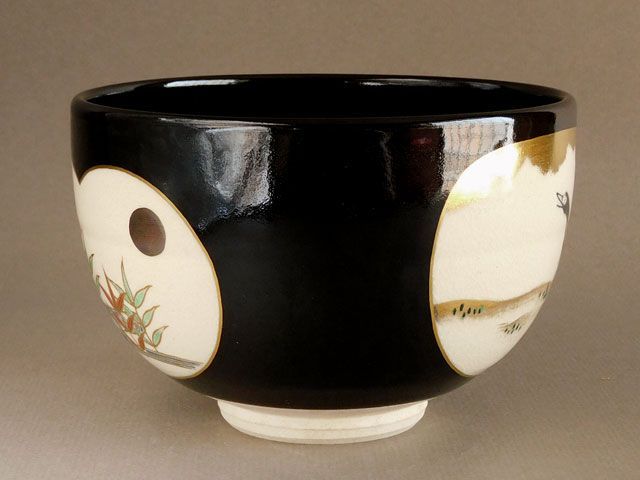 七代 高橋 道八 仁清写 色絵 団扇の図 茶碗 鴈
