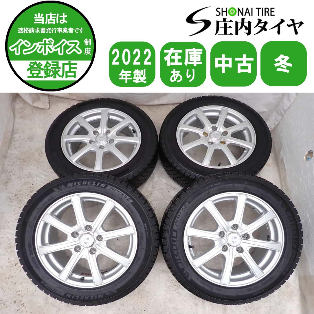 冬4本SET 会社宛 送料無料 205/55R16×6J 94H ミシュラン X-ICE SNOW 2022年製 アルミ ノア ヴォクシー エスクァイア 店頭交換OK NO,W2207