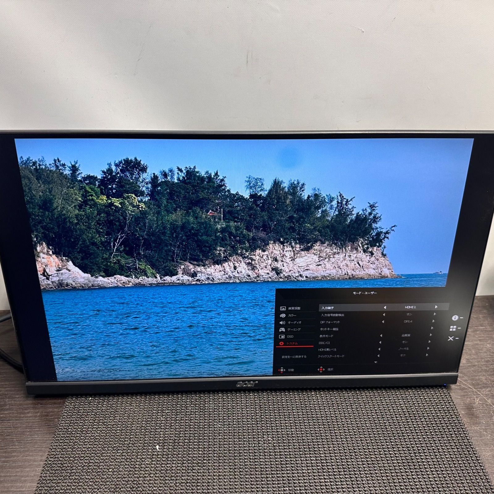 acer VG252Q 240hz ゲーミングモニター 【公式通販】