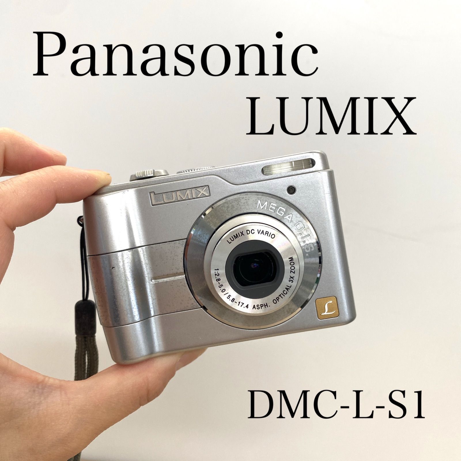 Panasonic LUMIY DMC-L-S1 デジカメ デジタルカメラ カメラ 【RG15】