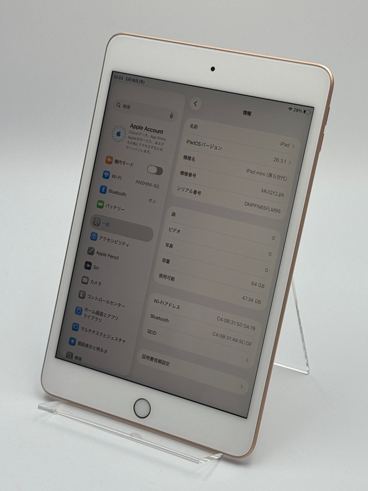 中古C】iPad mini 第5世代 64GB ゴールド Wi-Fi バッテリー【87