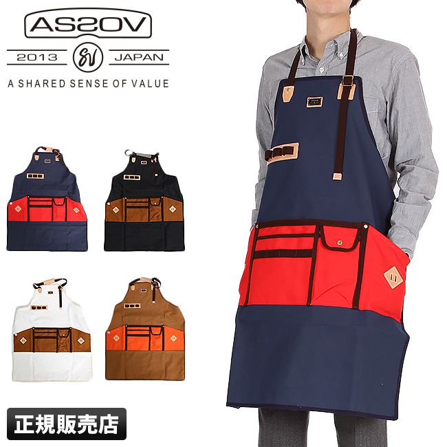 【メーカー正規品】アッソブ ワークエプロン ツールエプロン DIY キャンバス地 AS2OV 011430