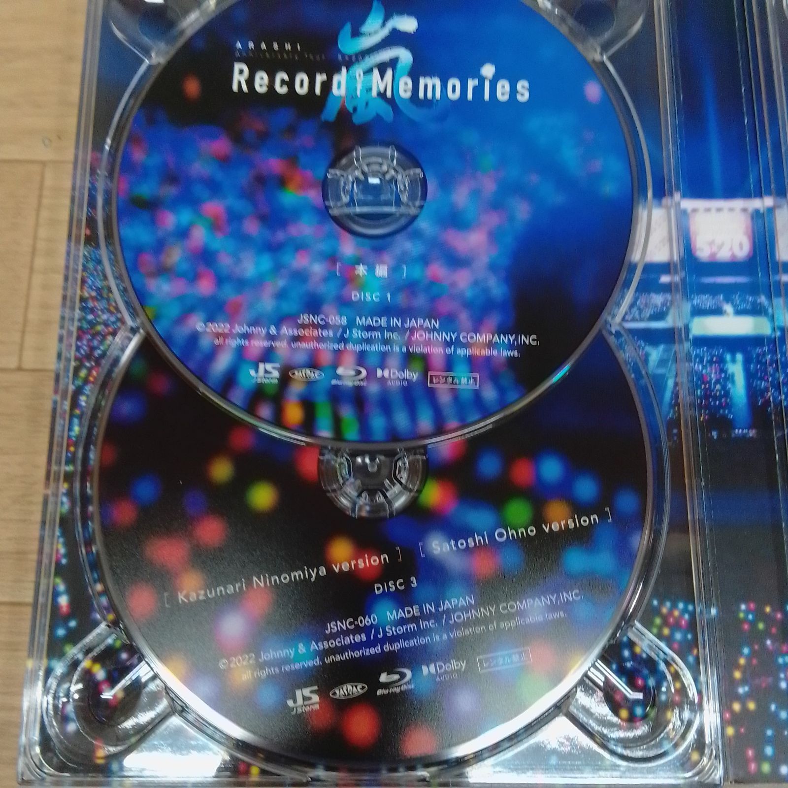 ☆嵐 ARASHI Record of Memories FC限定 4枚組 Blu-ray《HV19M》51741