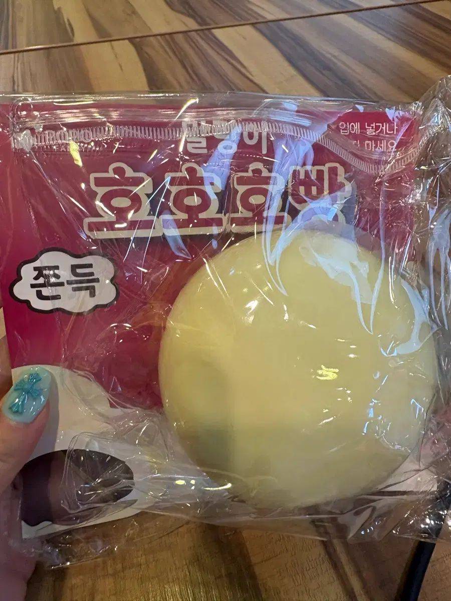 未開封) ほほほパン ぷにぷに 3色 まとめ