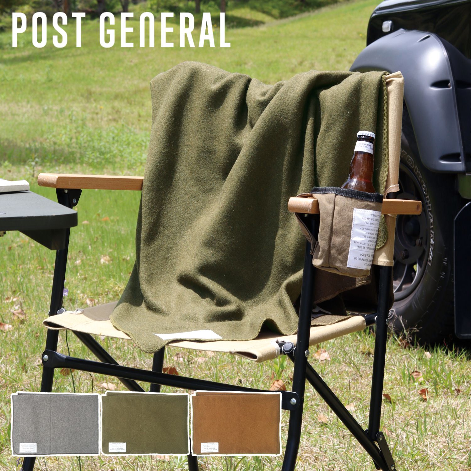 ポストジェネラル POST GENERAL ブランケット ひざ掛け 大判 ミル MIL BLANKET ライト