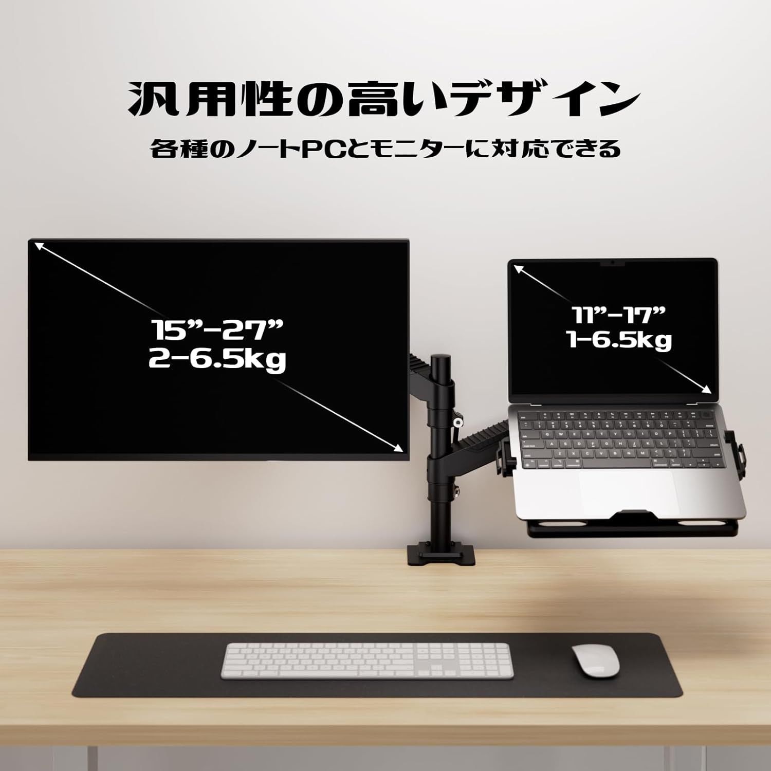 ロボロビン デュアルノートPC/モニターアーム トレイ付 2画面対応