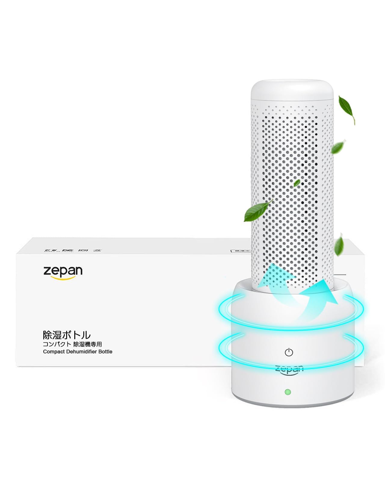 zepan 除湿機 小型 繰り返し使える 無電源 静音 【クロゼット/下駄箱/カメラ/本棚/衣類収納ボックス専用】 靴箱 押入れ 除湿剤 防カビ剤 コンパクト 湿気取り 梅雨対策 水捨て不要（除湿ボトル1本（ベース付き））★m b008826b