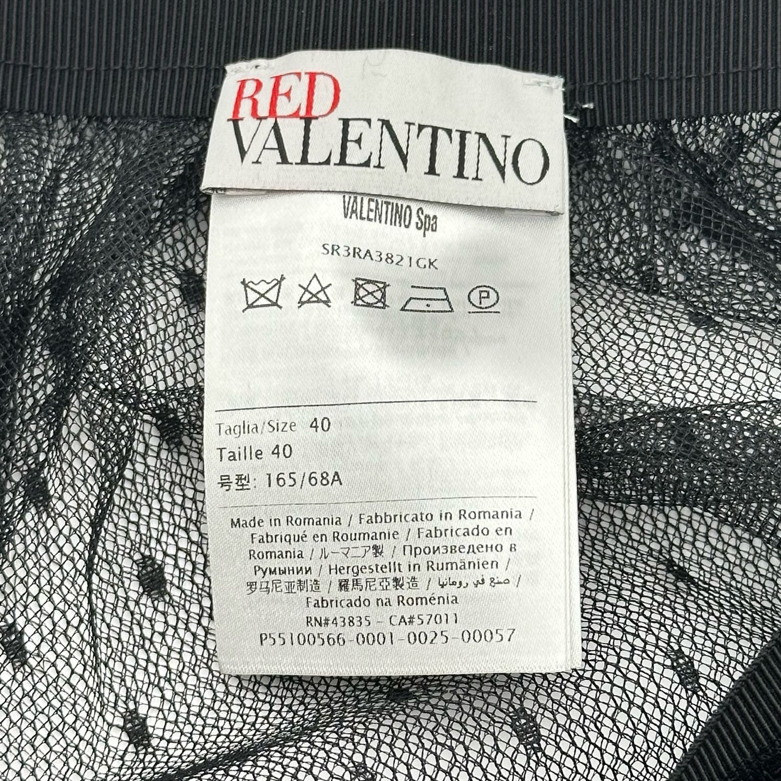 レッドヴァレンティノ RED VALENTINO レースチュールスカート ブラック