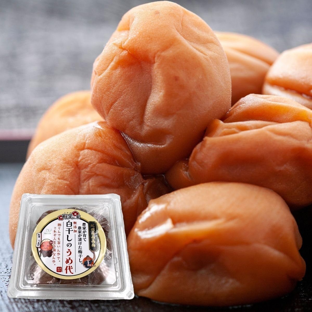 梅干し 白干し 紀州南高梅 無添加 大粒 塩分20% 3L～4L 訳あり 400g