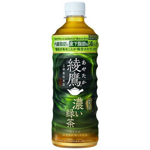 ※綾鷹 濃い緑茶PET 525mL 24本【コカ・コーラ】※軽減税率対象商品